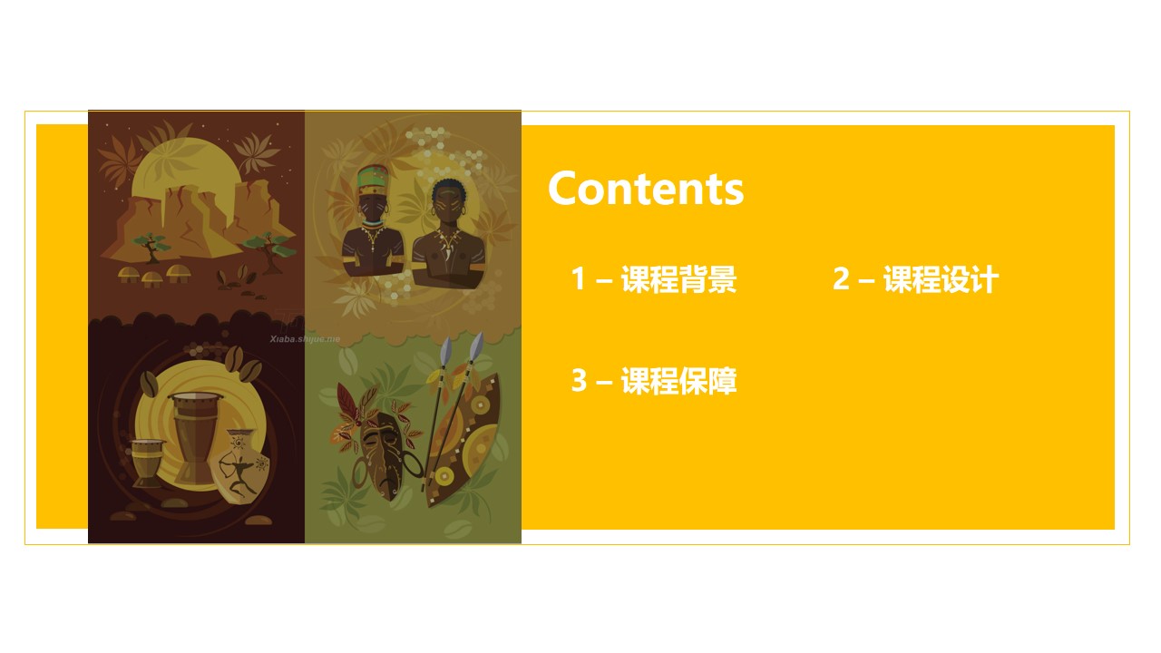 幻灯片2.JPG