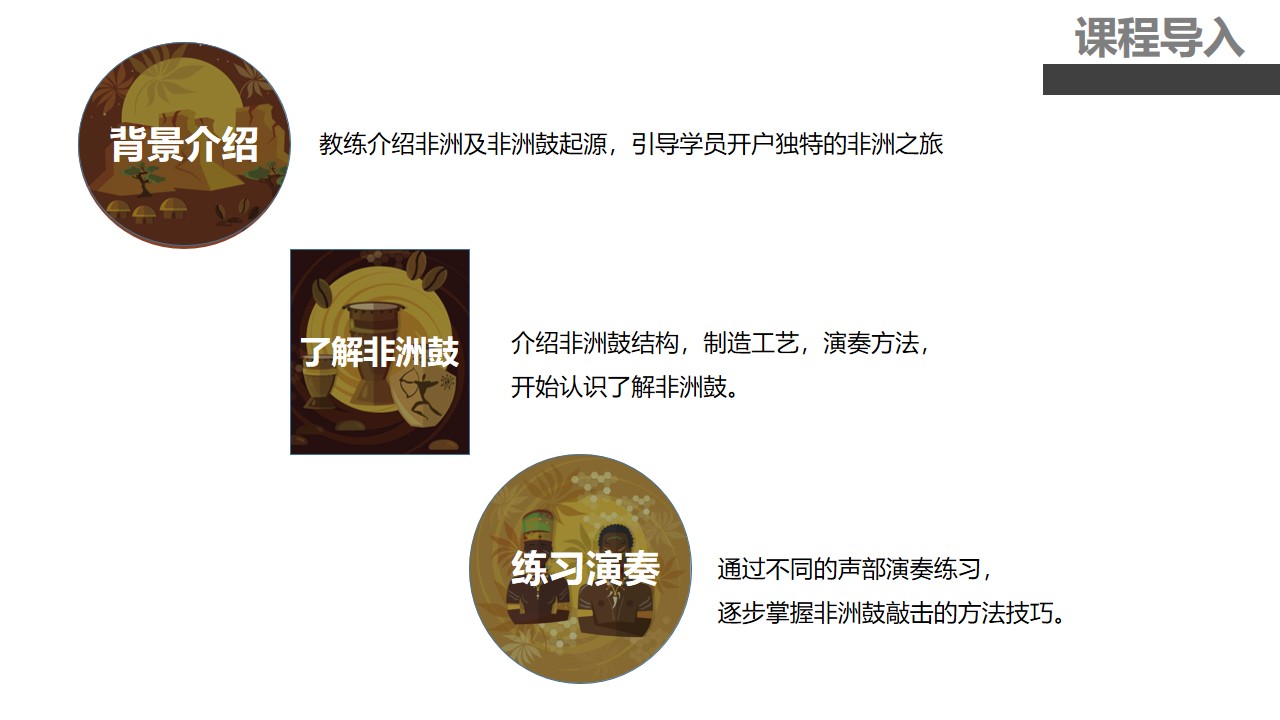 幻灯片12.JPG