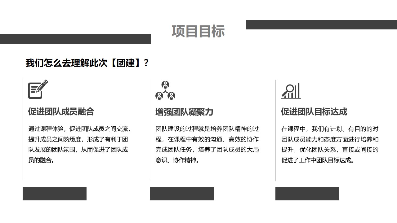 幻灯片4.JPG