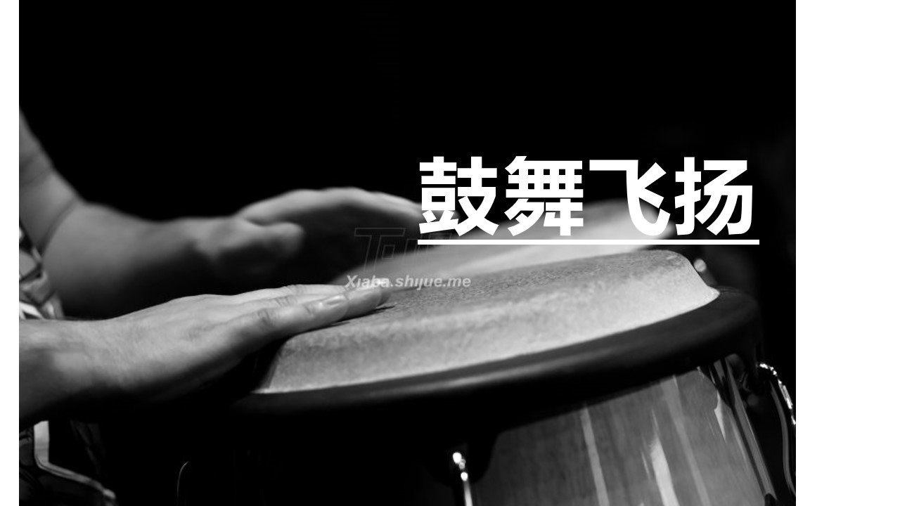 幻灯片8.JPG