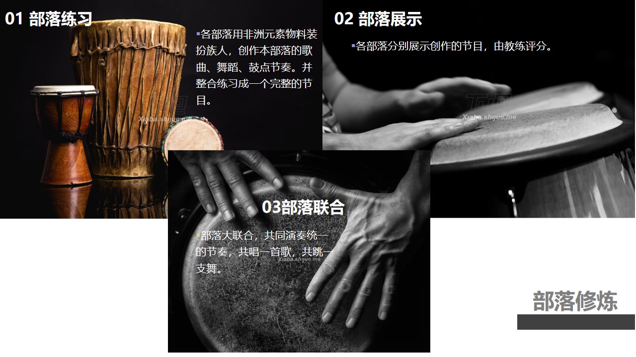 幻灯片14.JPG