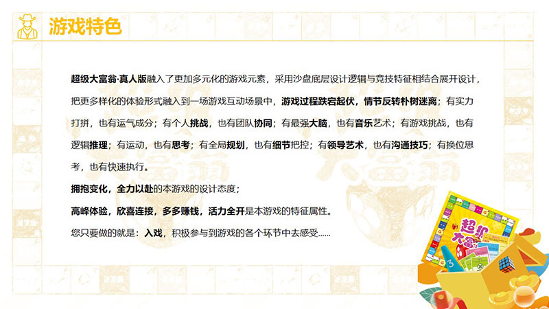 幻灯片3.jpg