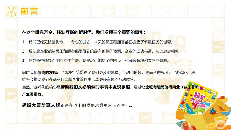 幻灯片2.jpg